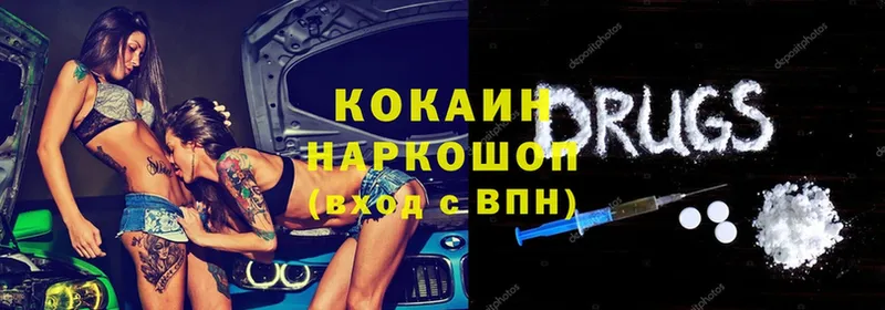 COCAIN Боливия  Новоульяновск 