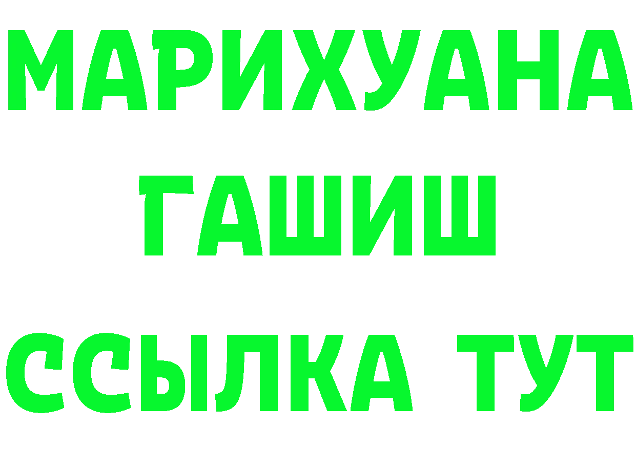 Героин герыч ТОР это гидра Новоульяновск