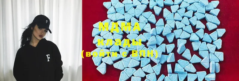 MDMA crystal  Новоульяновск 